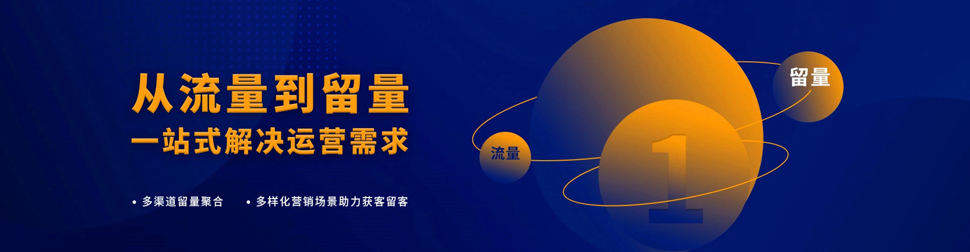 弓长岭sem竞价