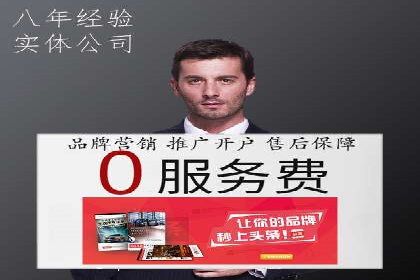 SEM托管代运营案例：优化用户体验策略